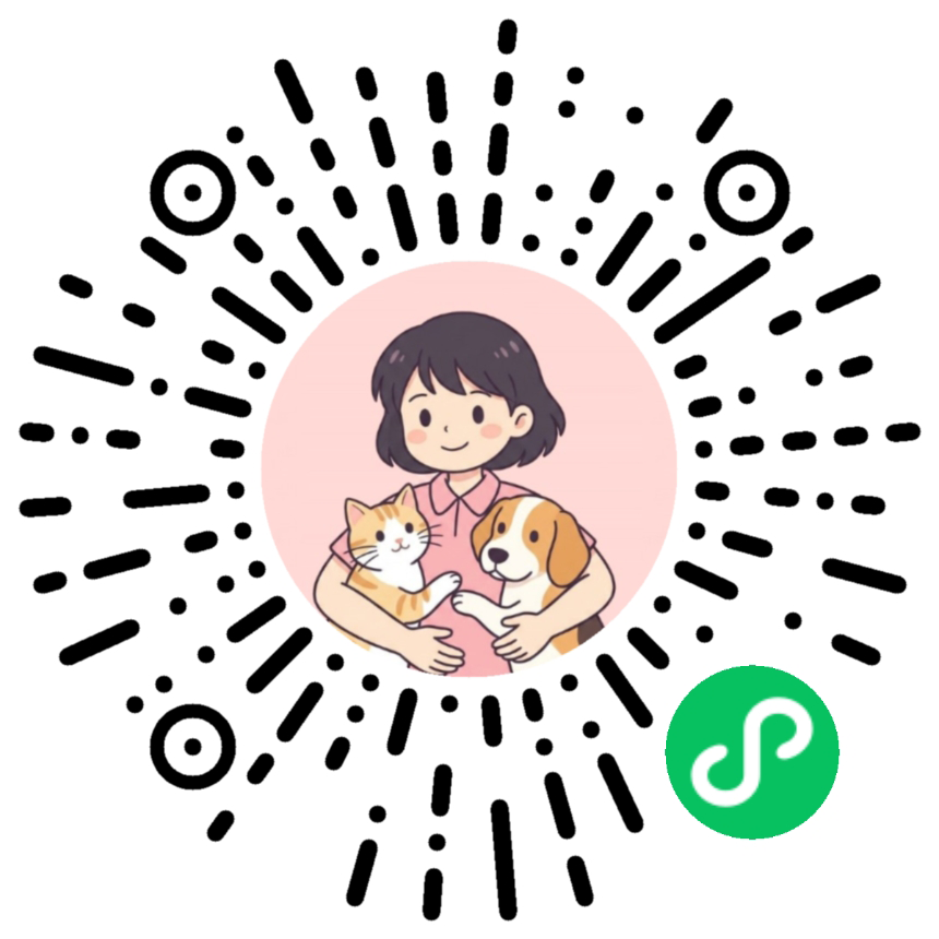 爱宠日记簿微信小程序二维码